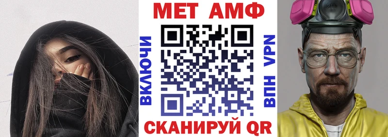 Amphetamine Розовый  Перевоз 