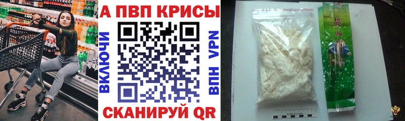 Alpha PVP СК  Перевоз 