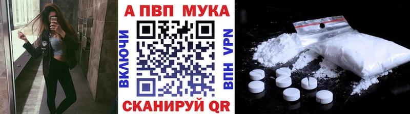 Alpha PVP VHQ Перевоз