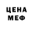 MDMA молли Joni 087