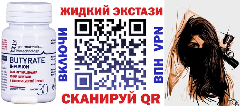 Бутират оксибутират  сколько стоит  Перевоз 