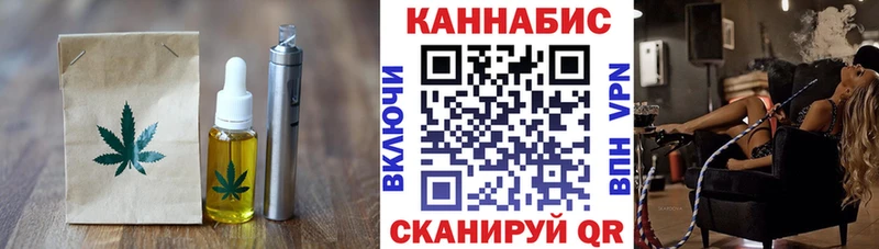дарнет шоп Перевоз Canna-Cookies марихуана