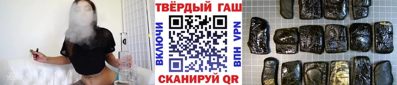 где продают наркотики  Перевоз  ГАШ AMNESIA HAZE 