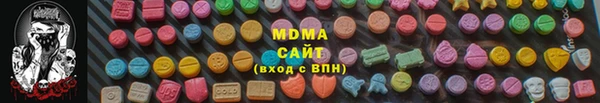 mix Алексин