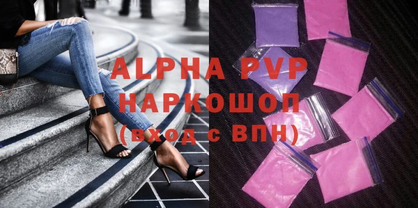 mix Алексин