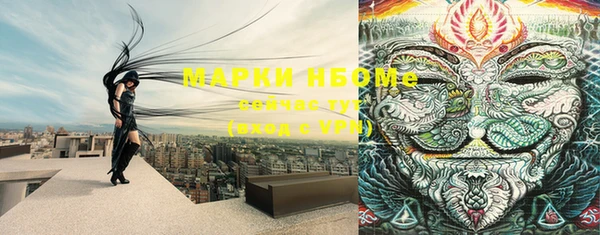 mix Алексин