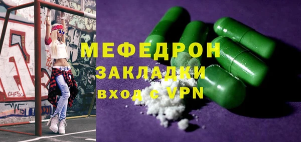 mix Алексин