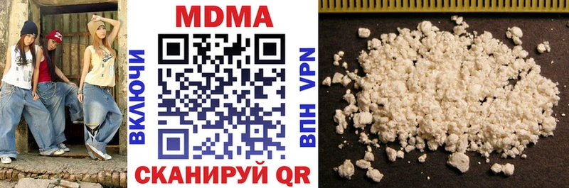 MDMA VHQ  хочу   ОМГ ОМГ онион  Перевоз 