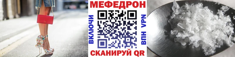 это официальный сайт  Перевоз  МЯУ-МЯУ mephedrone 