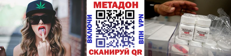 как найти наркотики  Перевоз  МЕТАДОН VHQ 