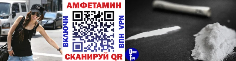 купить наркотик  Перевоз  МЕТАМФЕТАМИН кристалл 