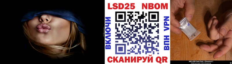 Марки 25I-NBOMe 1500мкг  Перевоз 