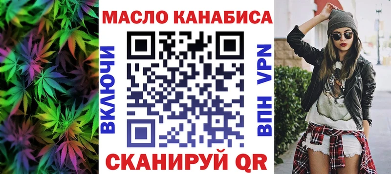 Дистиллят ТГК концентрат  как найти закладки  blacksprut tor  Перевоз 
