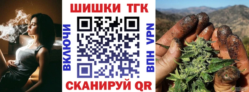 МАРИХУАНА семена  закладки  Перевоз 